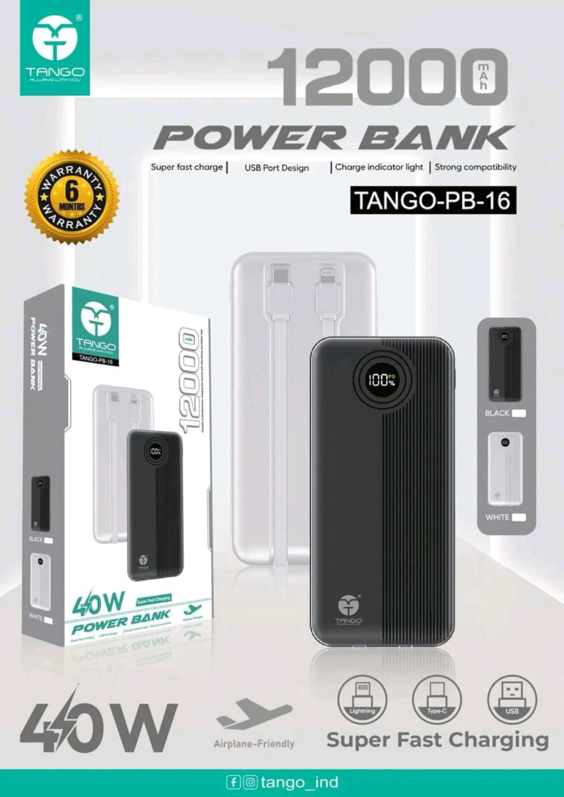 power bank