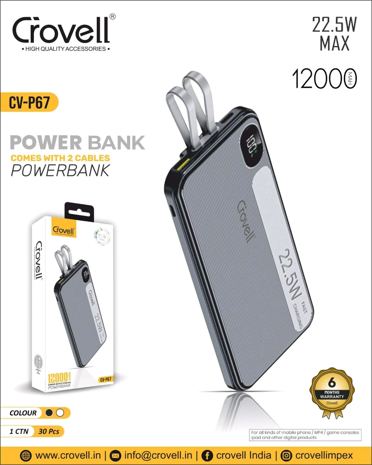 power bank