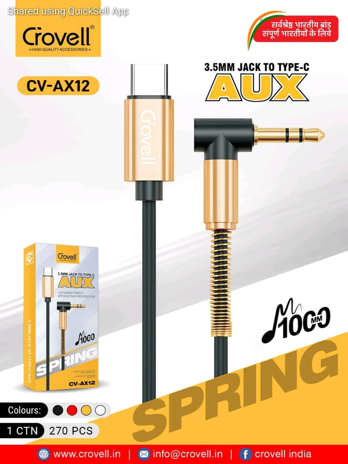 AUX CABLE