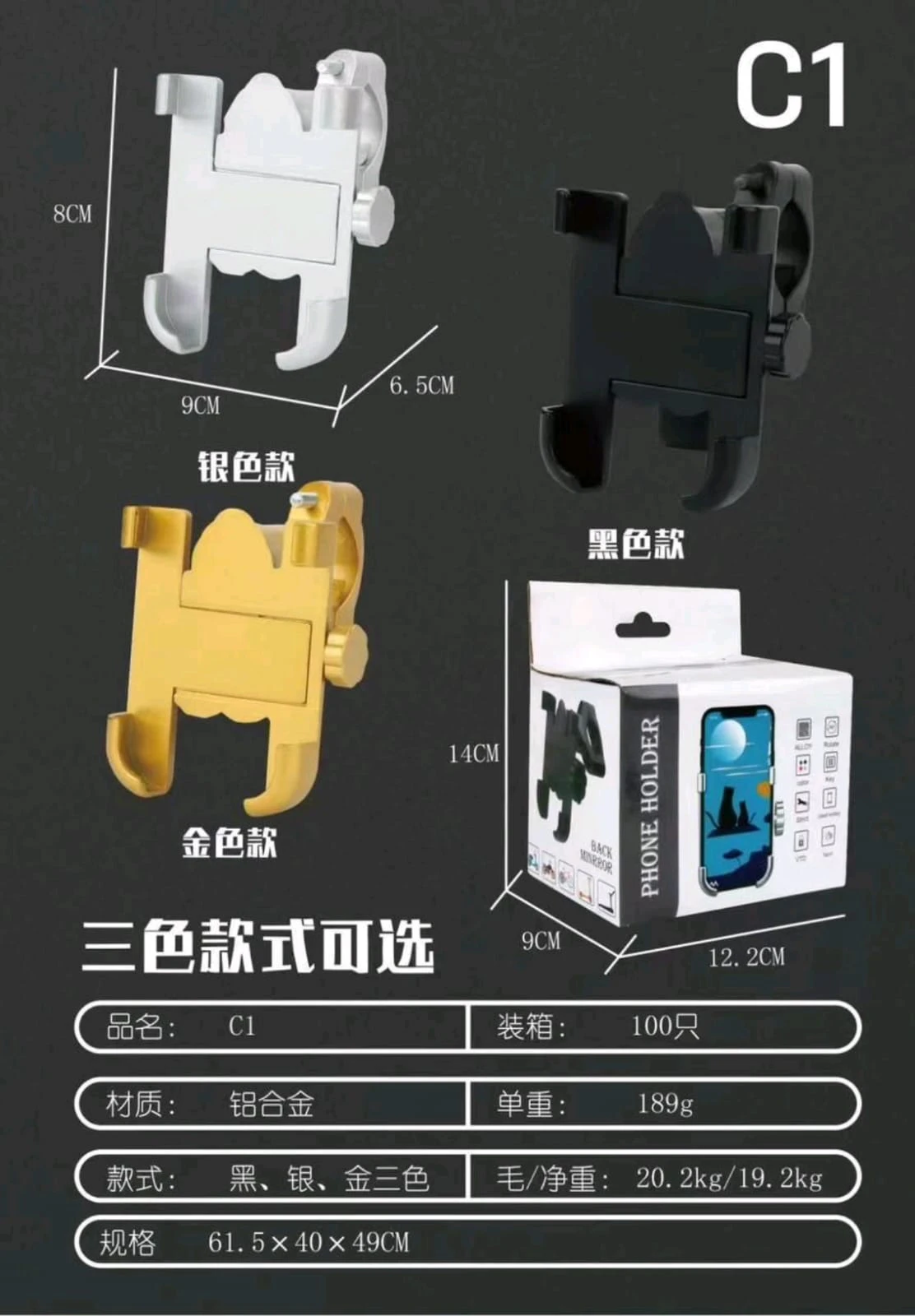 Product